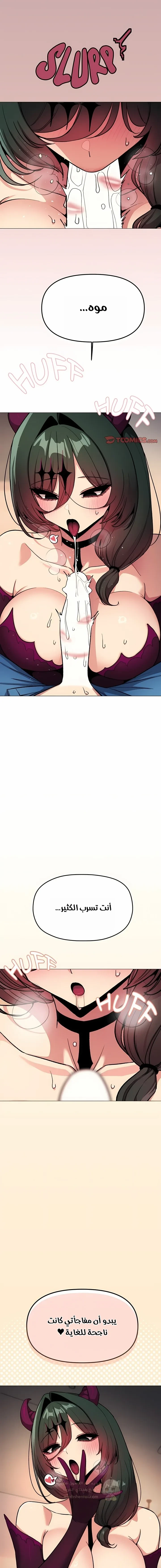 توقف عن التدخين - 93 - 69fe389a49ce3_j5ky.webp