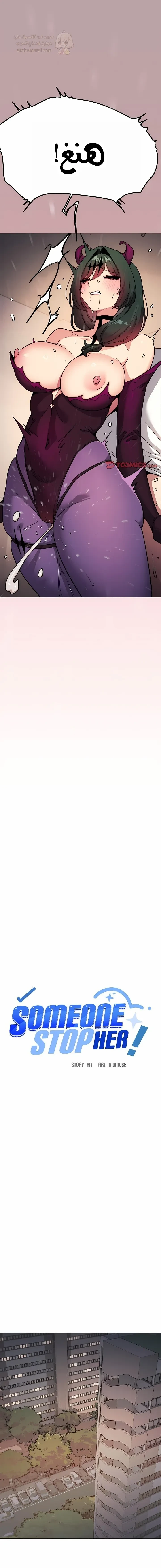 توقف عن التدخين - 93 - 69fe38aeda8d7_Z9DX.webp
