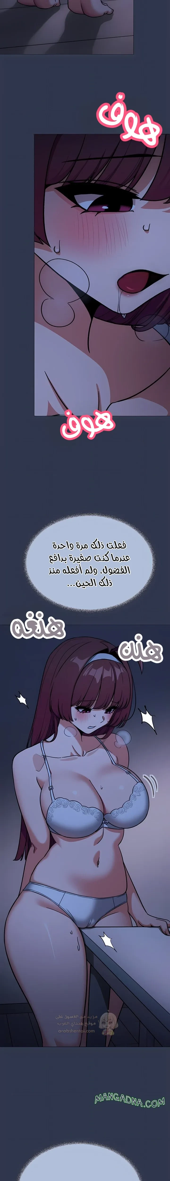توقف عن التدخين - 94 - 6a2b529b86da5_5y2g.webp