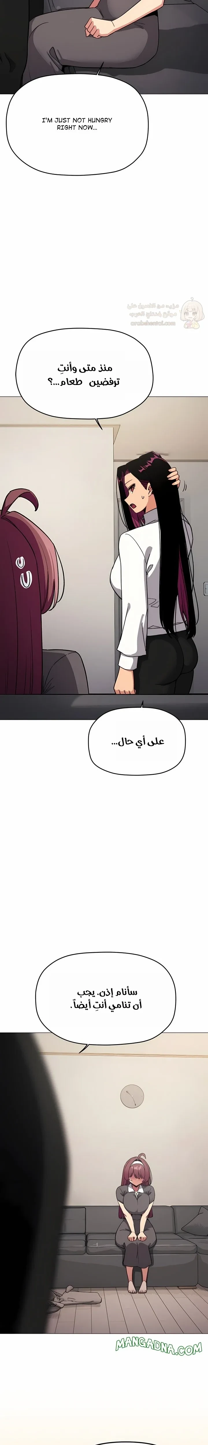 توقف عن التدخين - 94 - 6a2b52abc784e_YaMl.webp