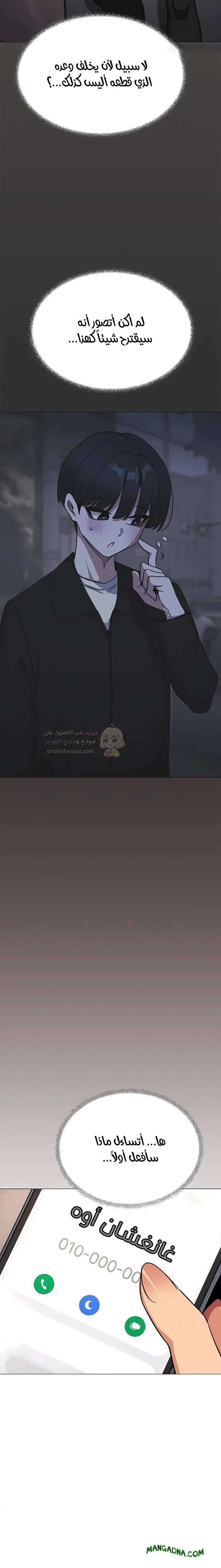 توقف عن التدخين - 94 - 6a2b52b6e7875_EBtR.webp