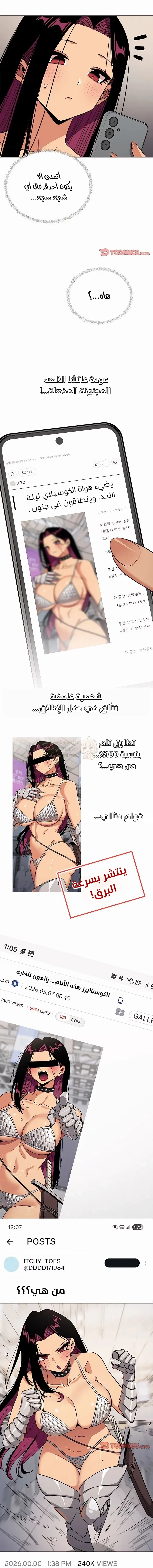 توقف عن التدخين - 95 - 6a2b52da4c17f_v4Lo.webp