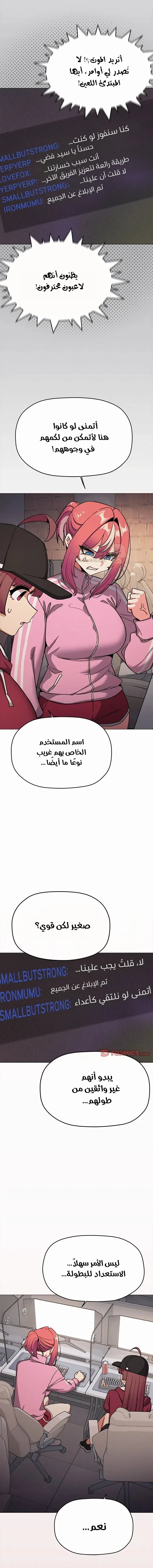 توقف عن التدخين - 96 - 6a2b532558ad8_jIq1.webp