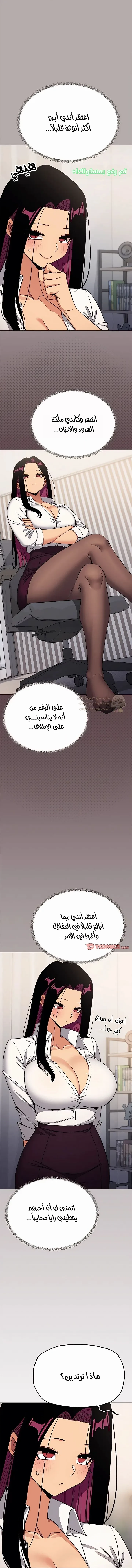 توقف عن التدخين - 96 - 6a2b53346eabc_34l4.webp