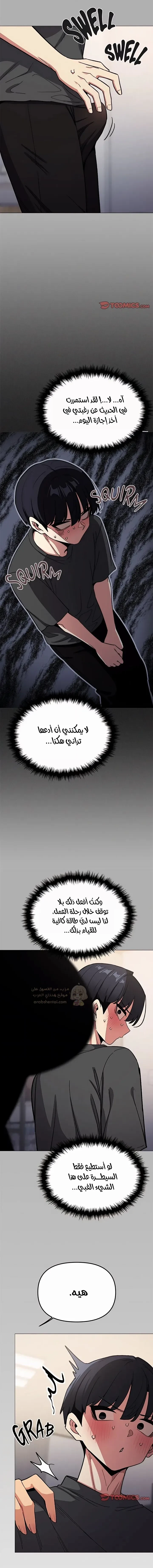 توقف عن التدخين - 96 - 6a2b53595520e_gl12.webp