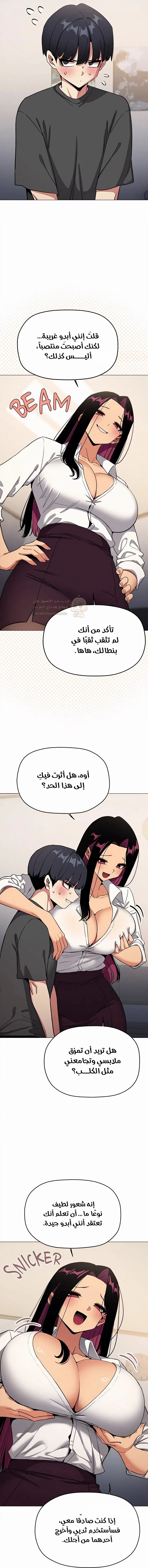 توقف عن التدخين - 96 - 6a2b536093d9c_Joi4.webp