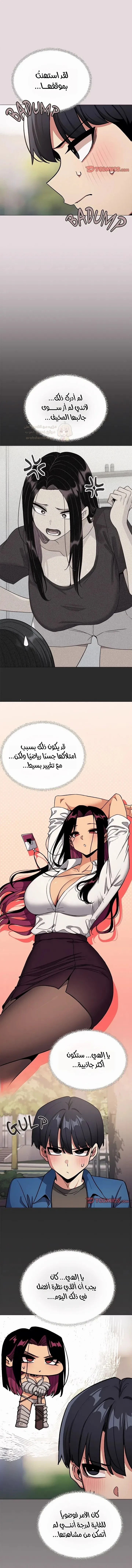توقف عن التدخين - 97 - 6a34731ce5787_Fkcf.webp