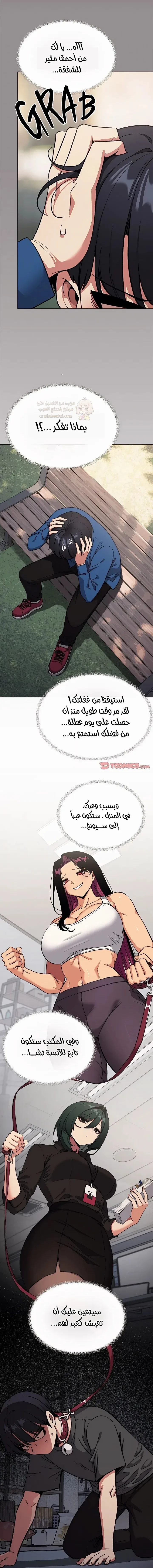 توقف عن التدخين - 97 - 6a34731fecefa_ZHkH.webp