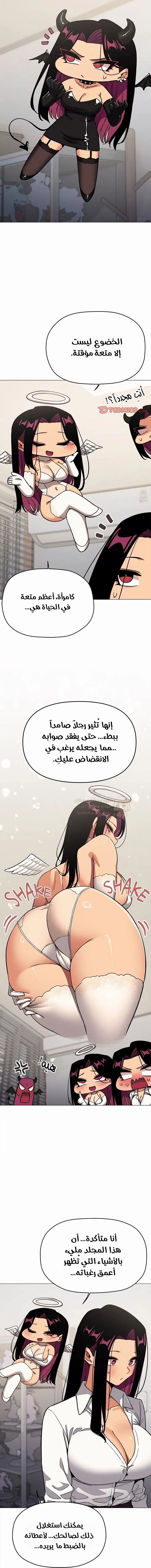 توقف عن التدخين - 97 - 6a34732814a59_9Uwx.webp