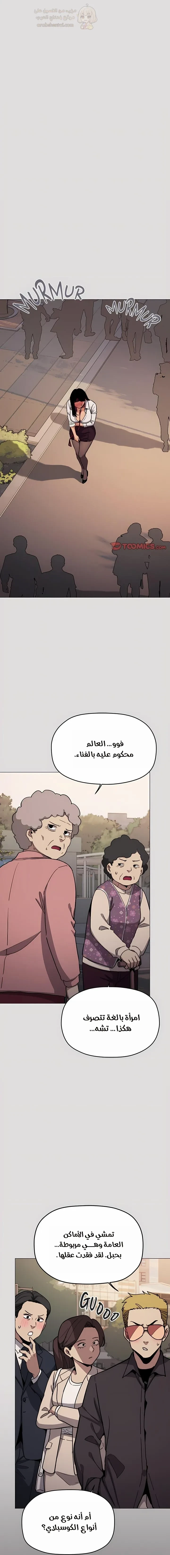 توقف عن التدخين - 98 - 6a3e6551bd900_vF3r.webp