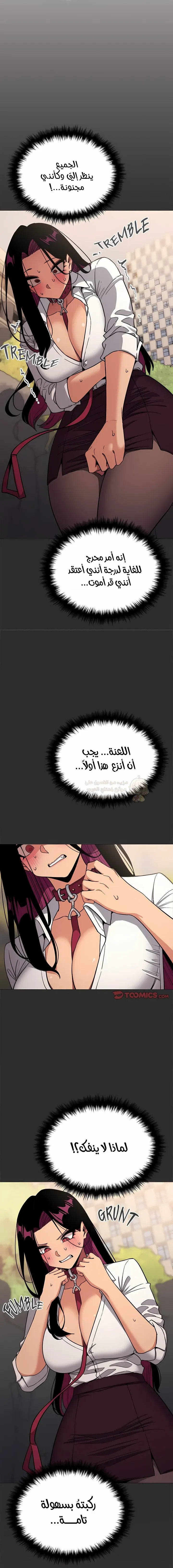 توقف عن التدخين - 98 - 6a3e65540ed96_JbI7.webp