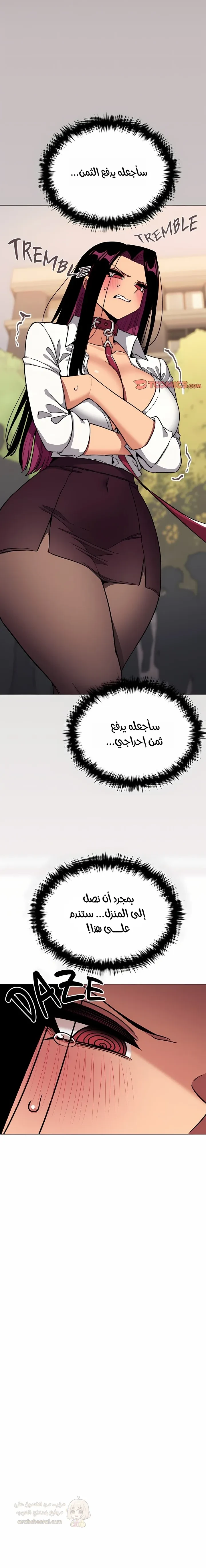 توقف عن التدخين - 98 - 6a3e6569c1320_8InR.webp