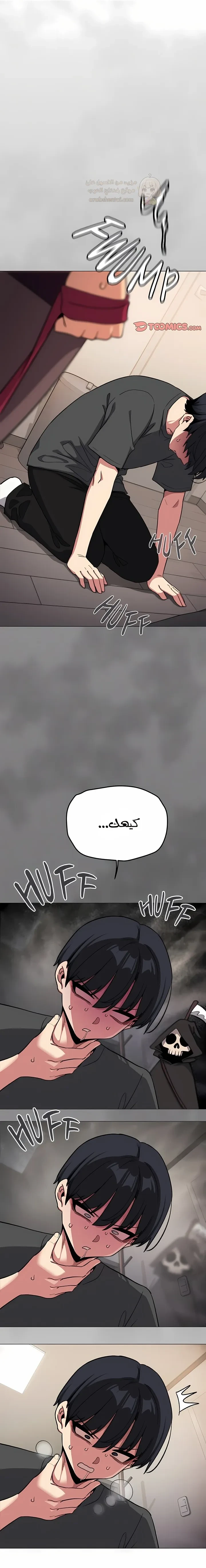 توقف عن التدخين - 98 - 6a3e656e949ac_kBSe.webp