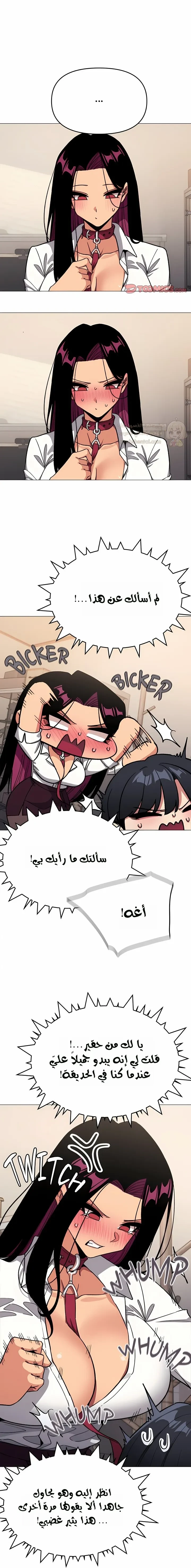 توقف عن التدخين - 98 - 6a3e6572f394a_A5bn.webp