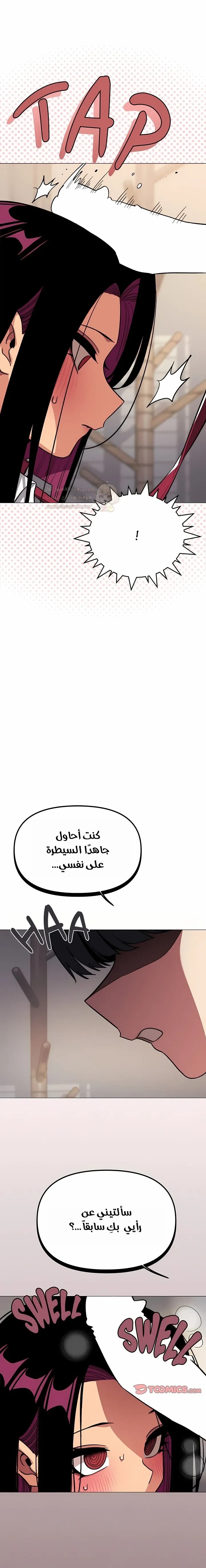 توقف عن التدخين - 98 - 6a3e65760b035_x5n9.webp