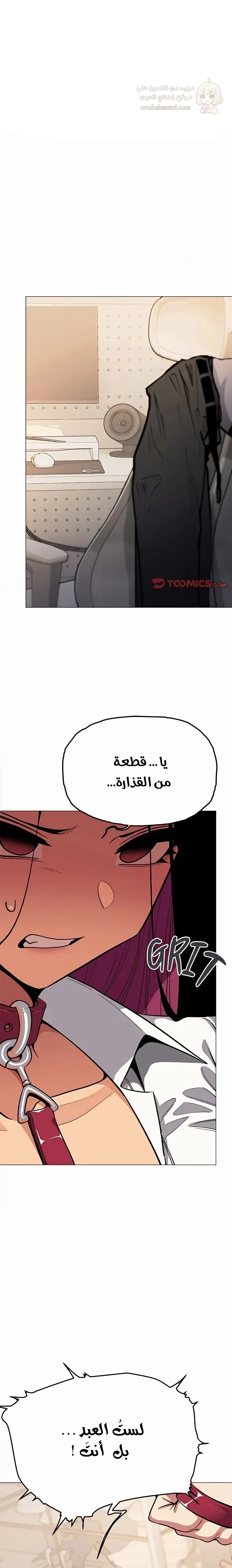 توقف عن التدخين - 99 - 6a71318ee880a_sfFe.webp