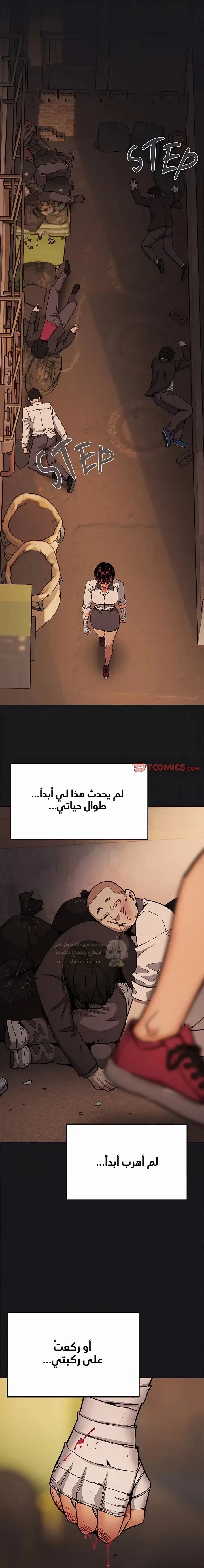 توقف عن التدخين - 99 - 6a71319362d71_zB3N.webp