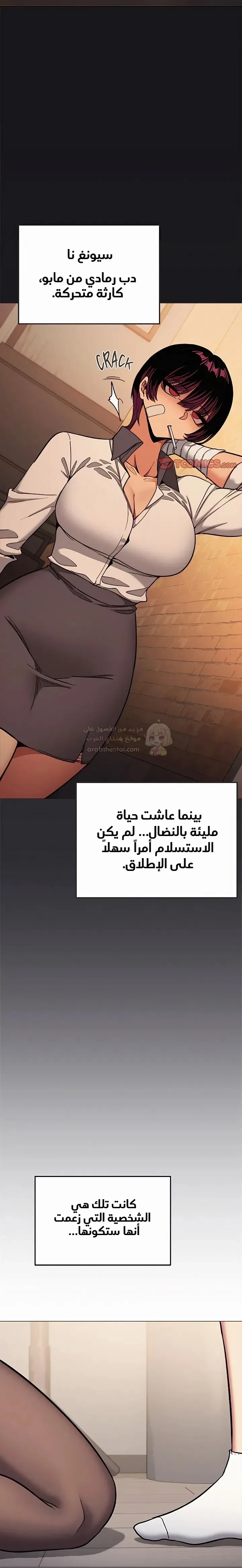 توقف عن التدخين - 99 - 6a713194839dd_WAy2.webp