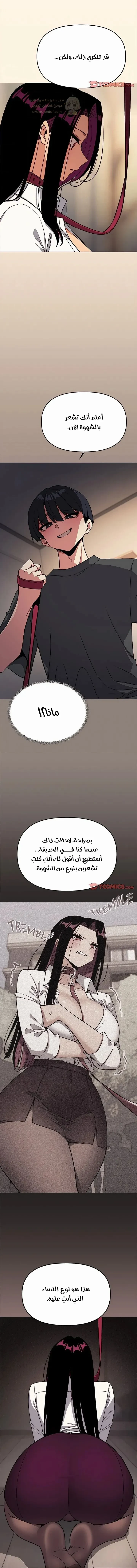 توقف عن التدخين - 99 - 6a71319a448d4_d0yq.webp