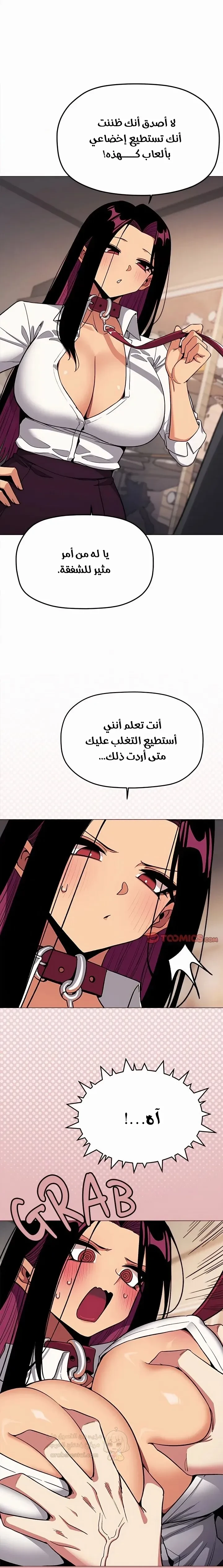 توقف عن التدخين - 99 - 6a71319d3b190_NBUk.webp