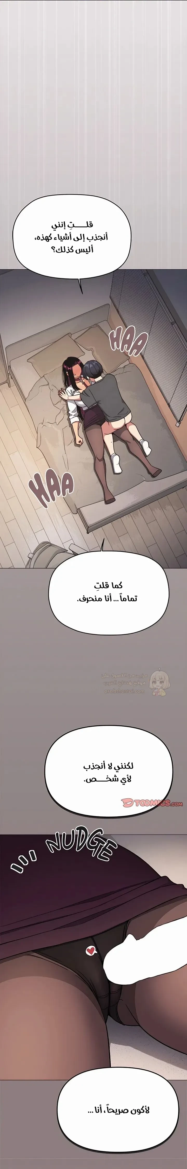 توقف عن التدخين - 99 - 6a7131a227ce1_eppi.webp