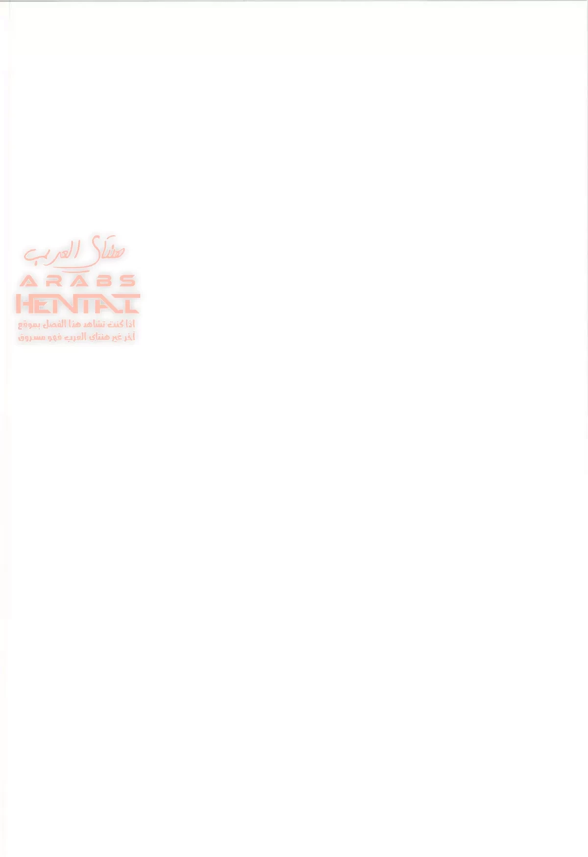 ثلاثي هجوم العمالقة - 1 - 64fa8ead50773.webp