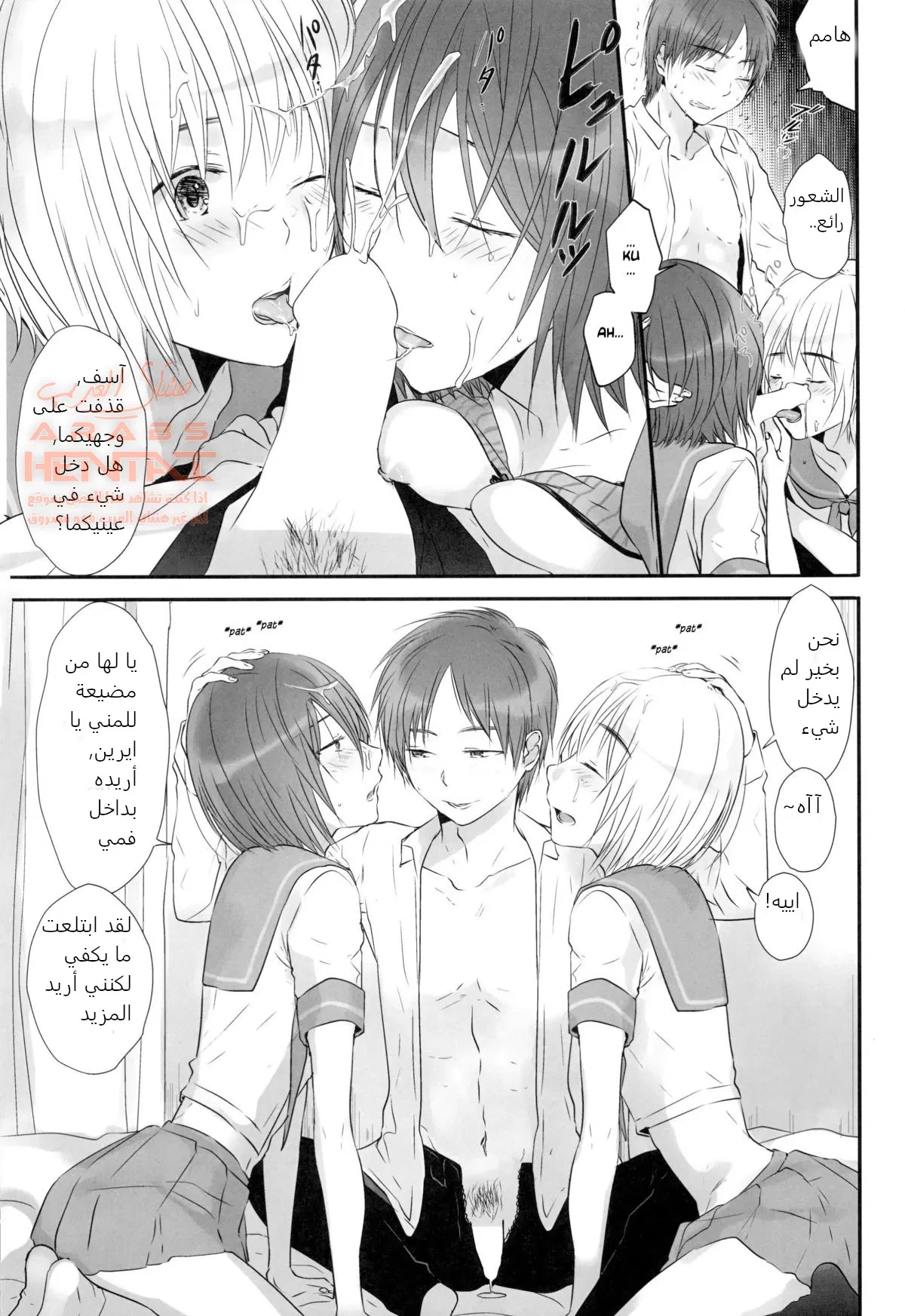 ثلاثي هجوم العمالقة - 1 - 64fa8eb21b122.webp