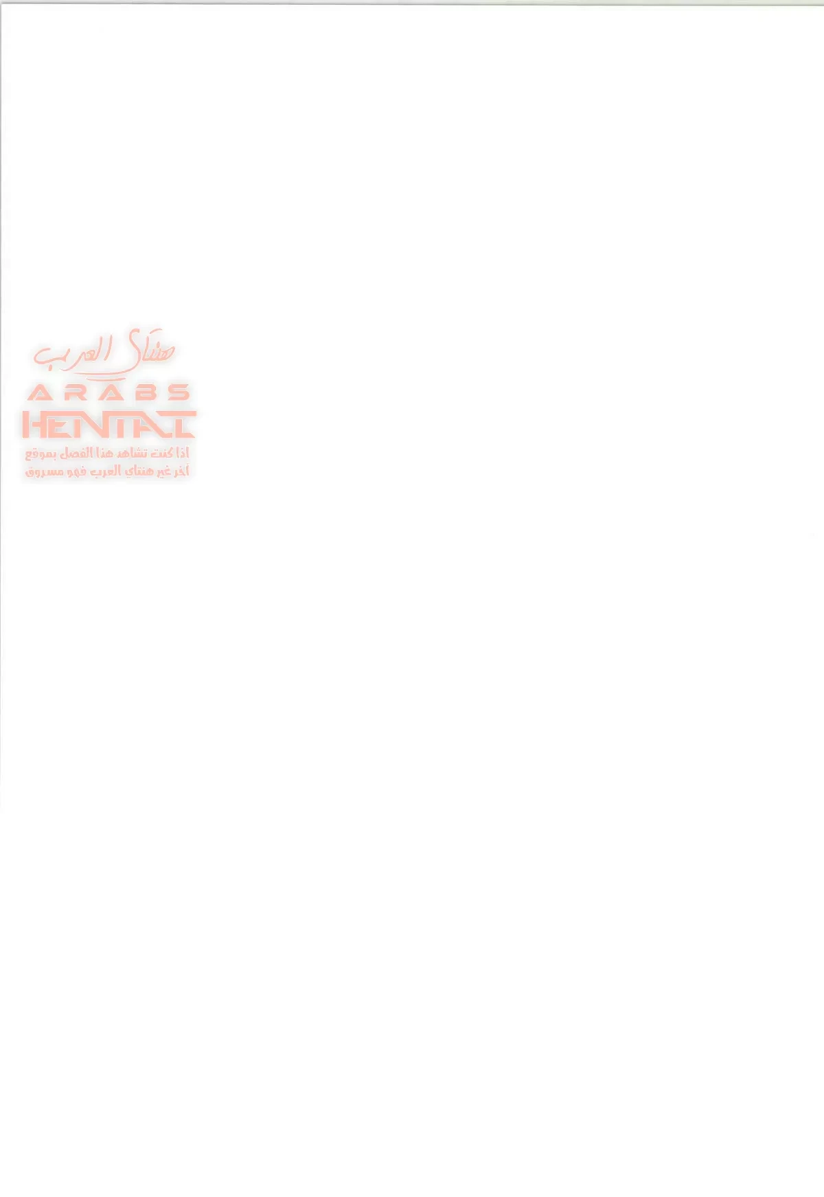 ثلاثي هجوم العمالقة - 1 - 64fa8eb443d1c.webp