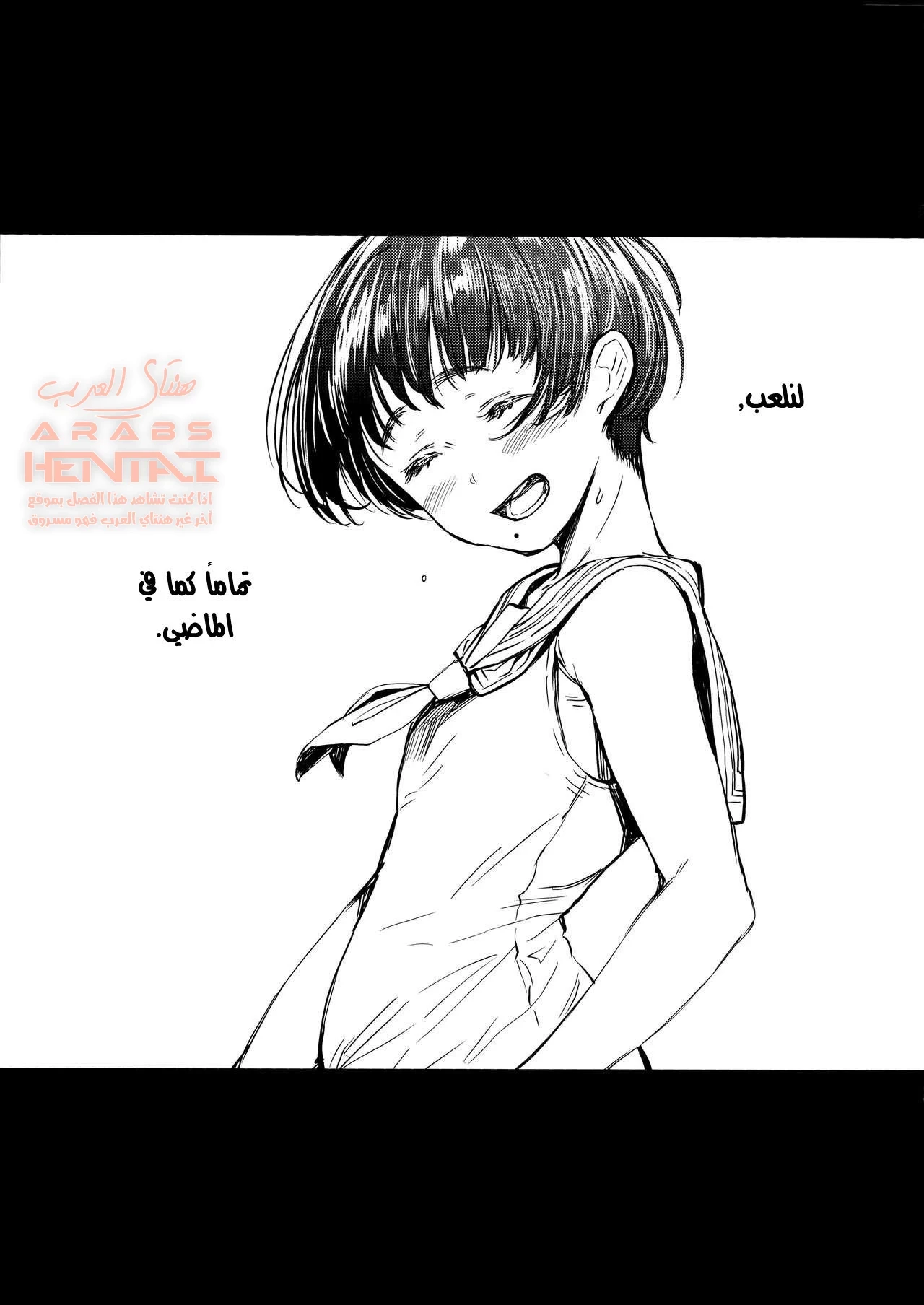 جارتي تشيناتسو-تشان - 1 - 64fb287e96a05.webp