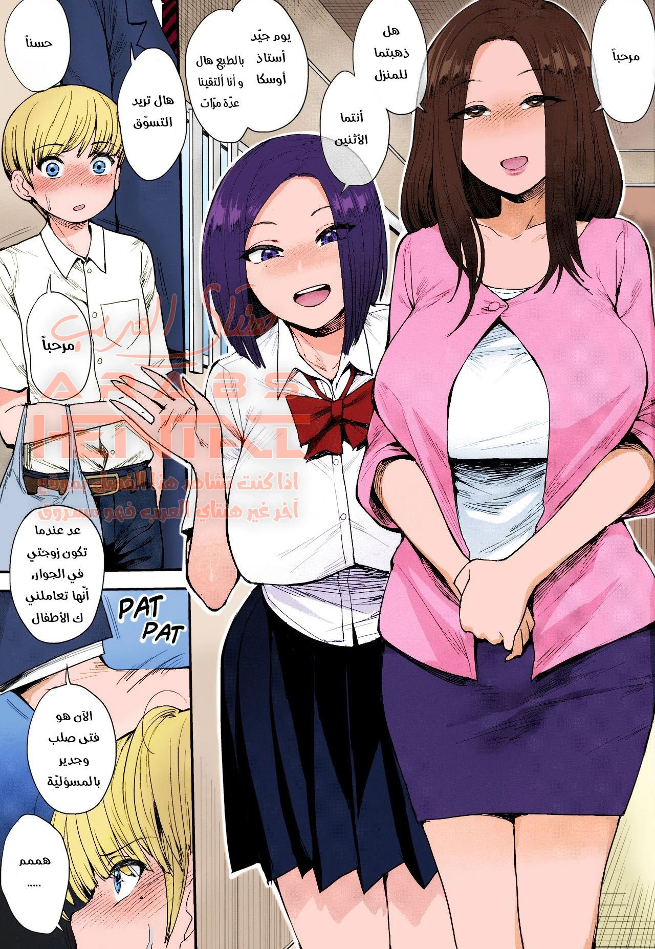 جارتي سوكوبوس - 1 - 64fa00e828b93.webp