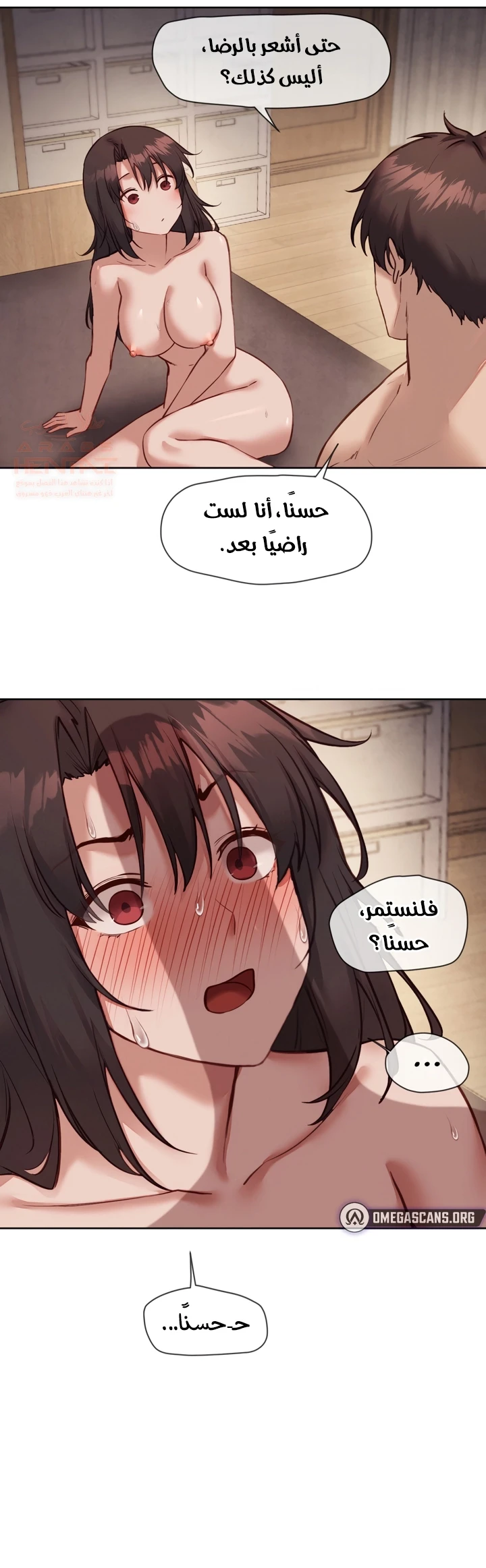 جارتي كل يوم عاهرةٌ مختلفة - 34 - 68037934b4caf_xMae.webp