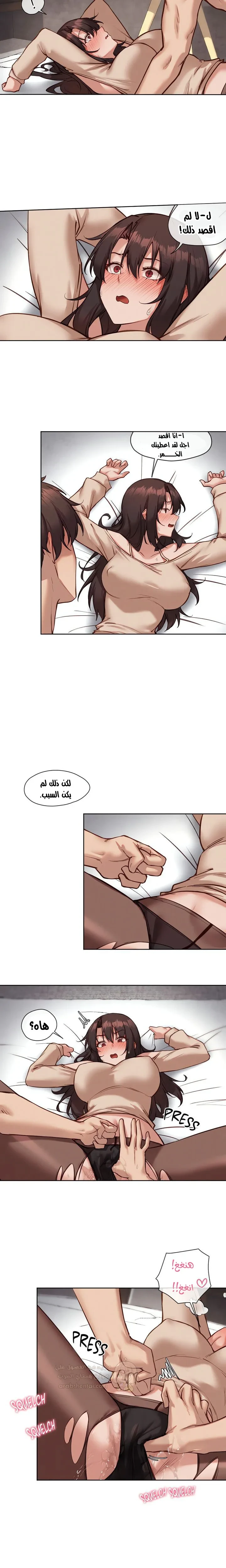 جارتي كل يوم عاهرةٌ مختلفة - 39 - 69fe3844292dc_IpZs.webp
