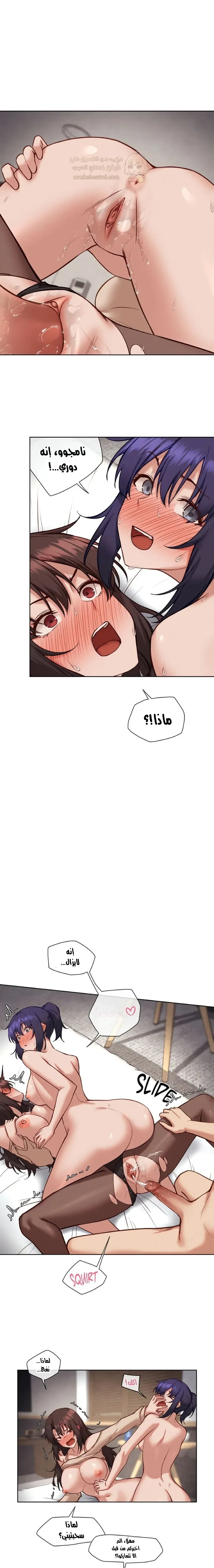 جارتي كل يوم عاهرةٌ مختلفة - 40 - 69fe385faf6c4_a8Ga.webp