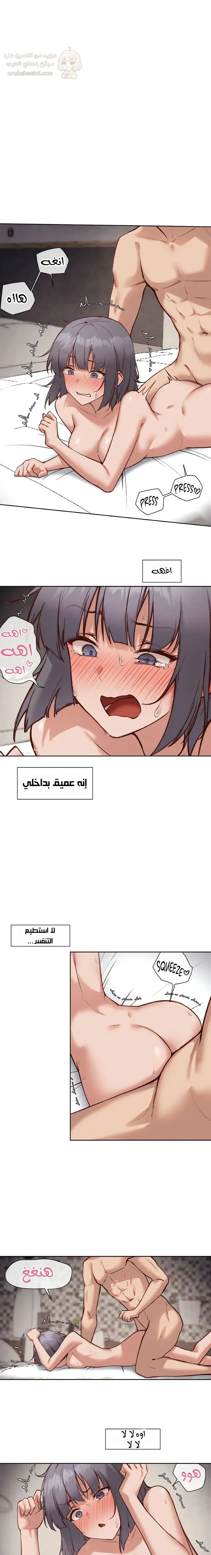 جارتي كل يوم عاهرةٌ مختلفة - 42 - 6a024aea9f2da_yNI8.webp
