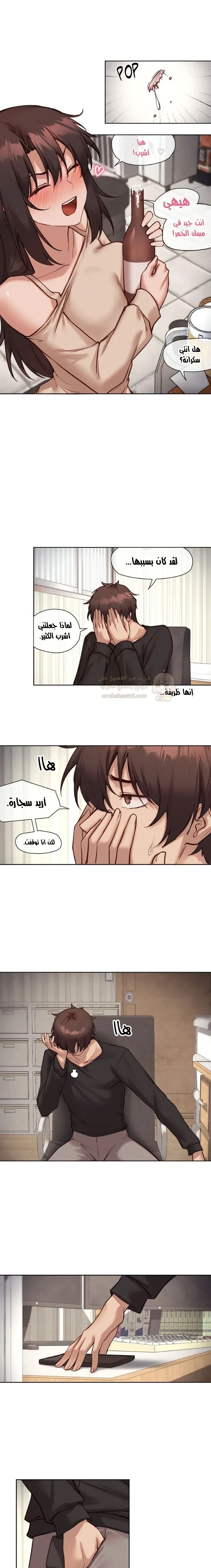 جارتي كل يوم عاهرةٌ مختلفة - 43 - 6a024b1cac5f0_r7yj.webp