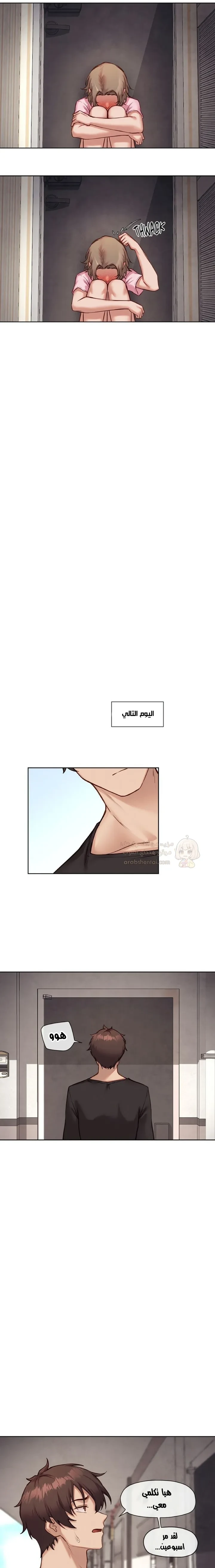جارتي كل يوم عاهرةٌ مختلفة - 43 - 6a024b21458d4_w32I.webp
