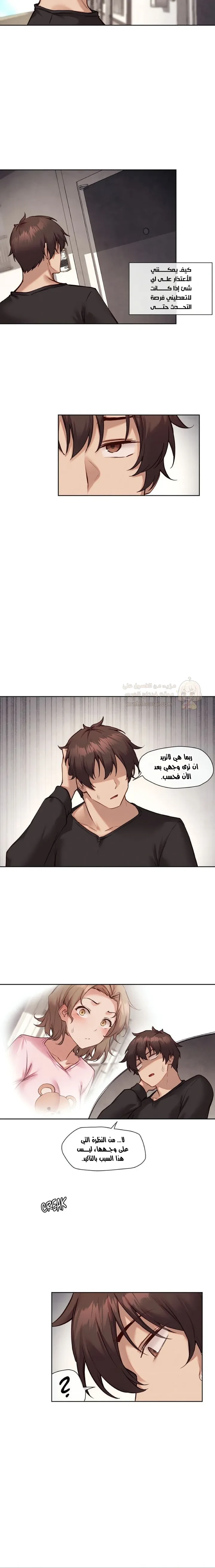 جارتي كل يوم عاهرةٌ مختلفة - 43 - 6a024b22b63d6_n36t.webp