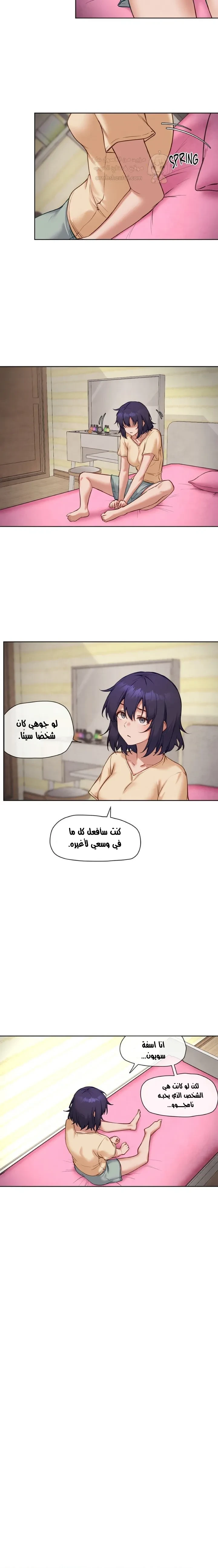 جارتي كل يوم عاهرةٌ مختلفة - 44 - 6a024b4e1f077_7JI8.webp