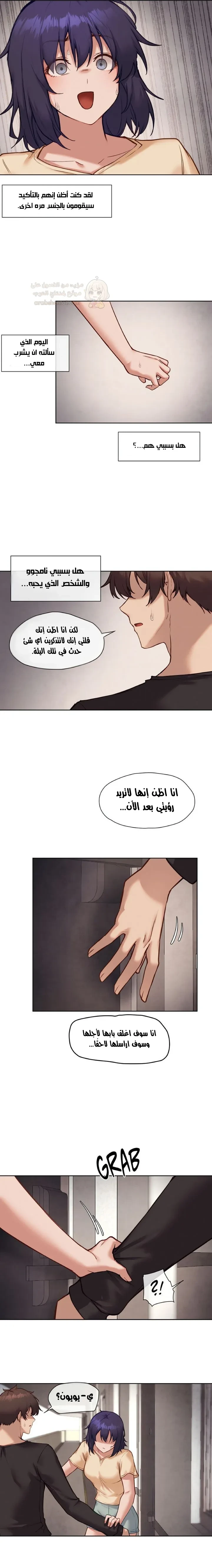 جارتي كل يوم عاهرةٌ مختلفة - 44 - 6a024b5551d5b_T3WC.webp