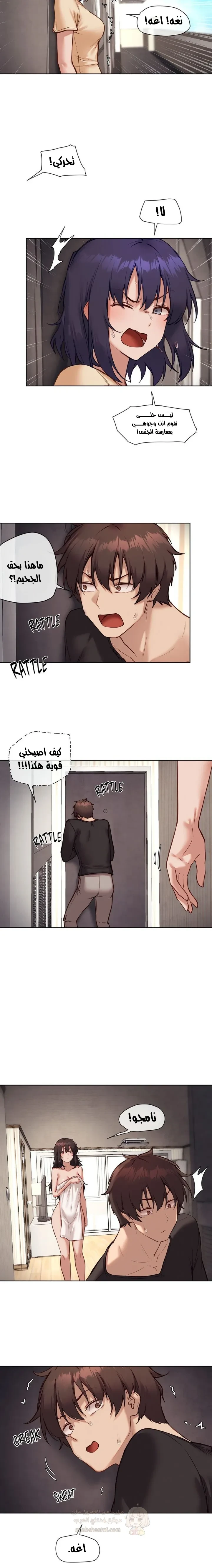 جارتي كل يوم عاهرةٌ مختلفة - 44 - 6a024b5970bcf_fDxe.webp
