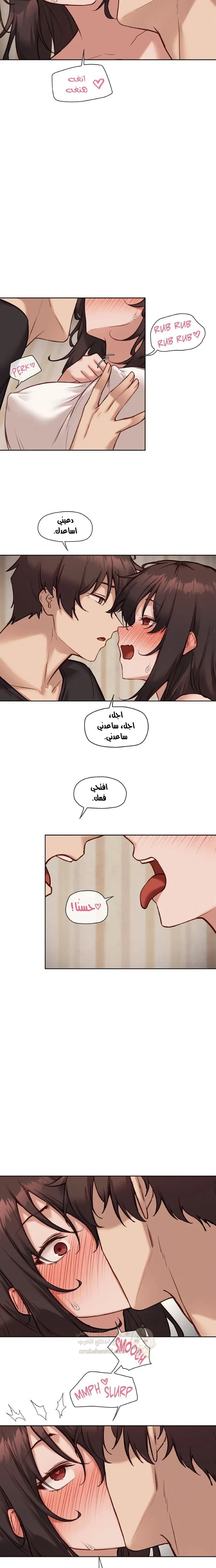 جارتي كل يوم عاهرةٌ مختلفة - 45 - 6a024b735f441_kQb9.webp
