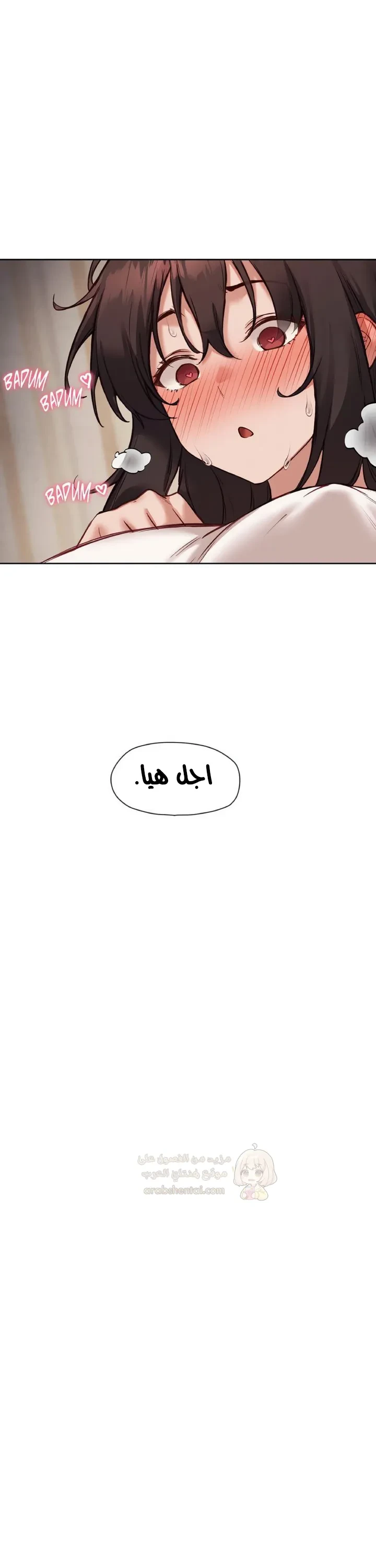 جارتي كل يوم عاهرةٌ مختلفة - 45 - 6a024b7d5f4d1_jagM.webp