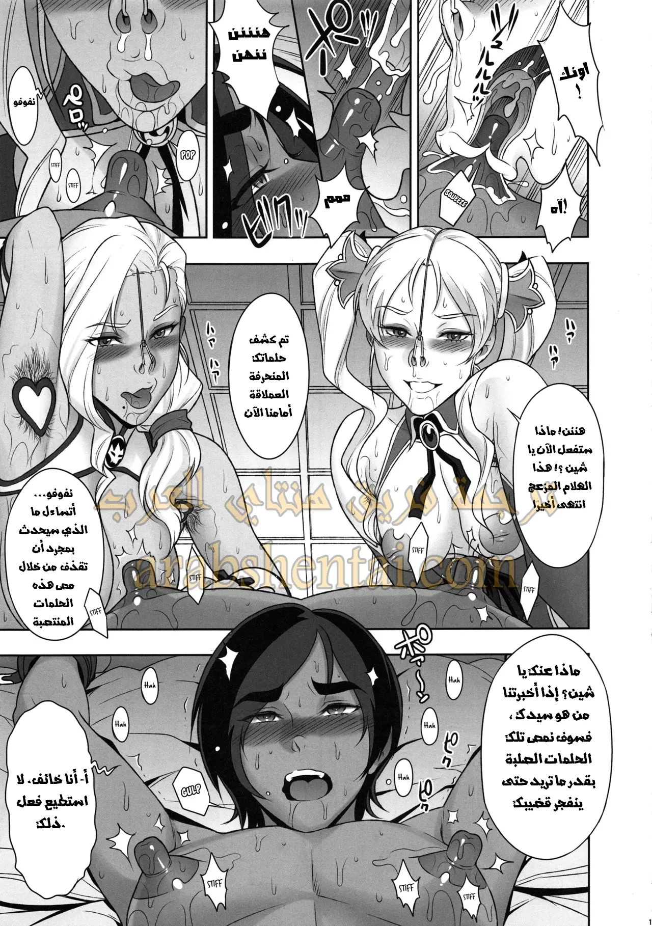 جاسوس مملكة المعرفة - 1 - 64f9eae4351b3.webp