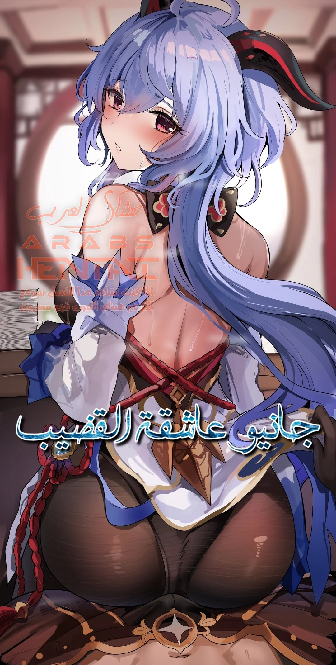 جانيو عاشقة القضيب - 1 - 64fa021b50141.webp