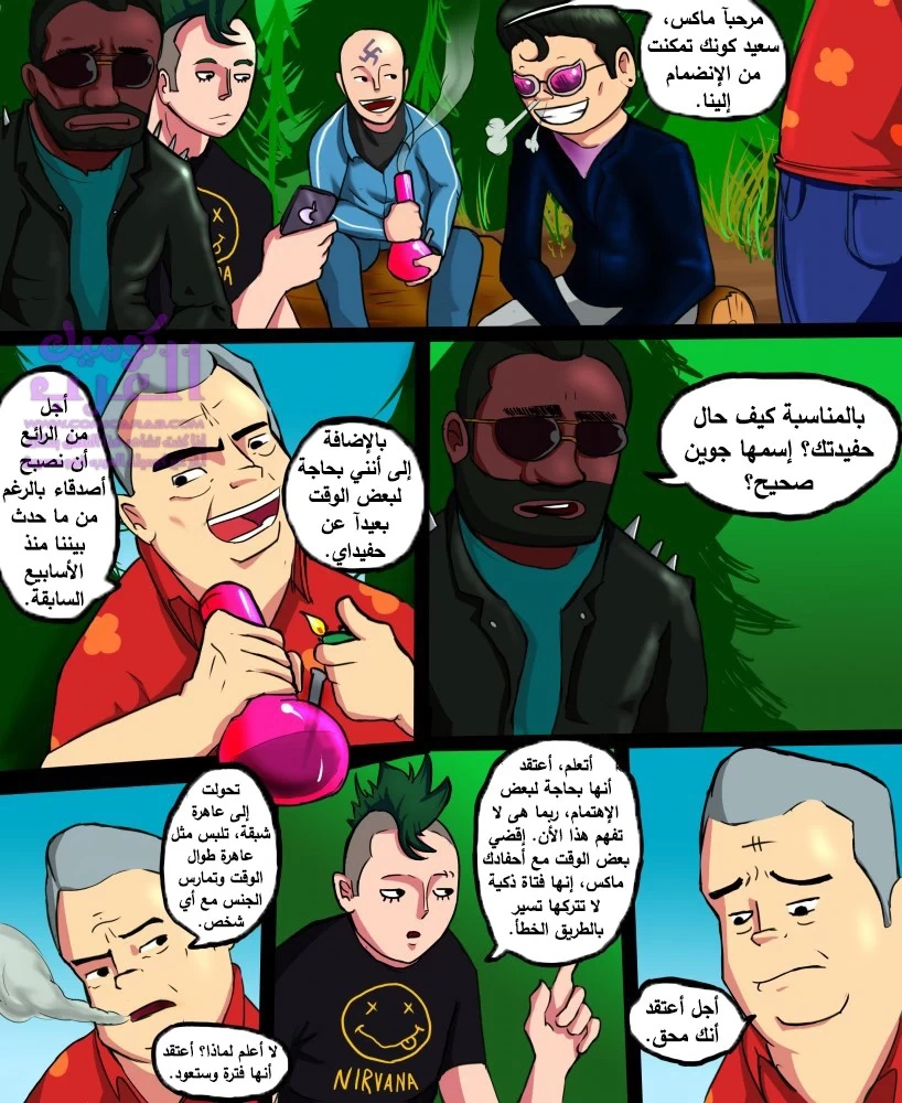 جد سيئ - 1 - 653478f2788f4.webp