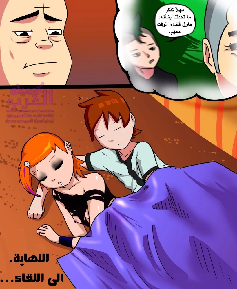 جد سيئ - 1 - 653478f3d703b.webp