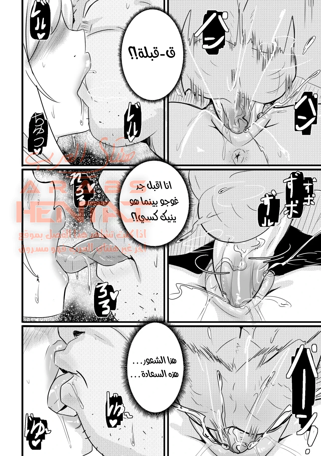 جد غوجو یضاجع کیتاغاوا - 1 - 64fb0fb99543e.webp