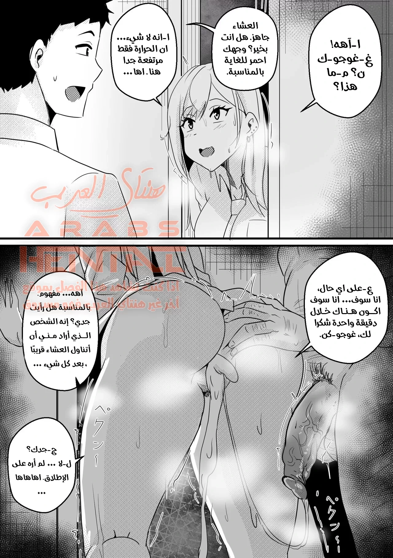 جد غوجو یضاجع کیتاغاوا - 1 - 64fb0fbb998ea.webp