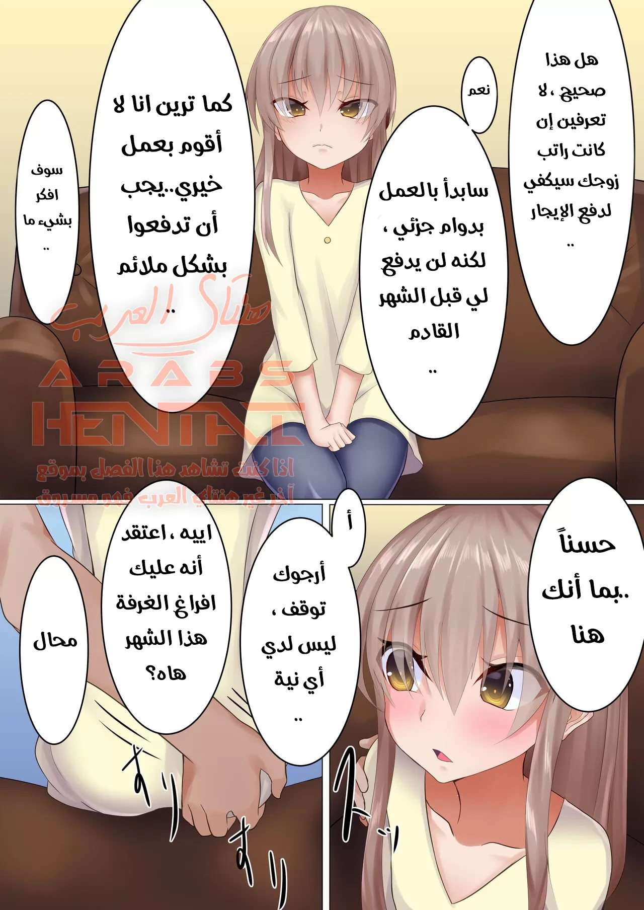 جسد للايجار - 1 - 64fac24bee0cd.webp