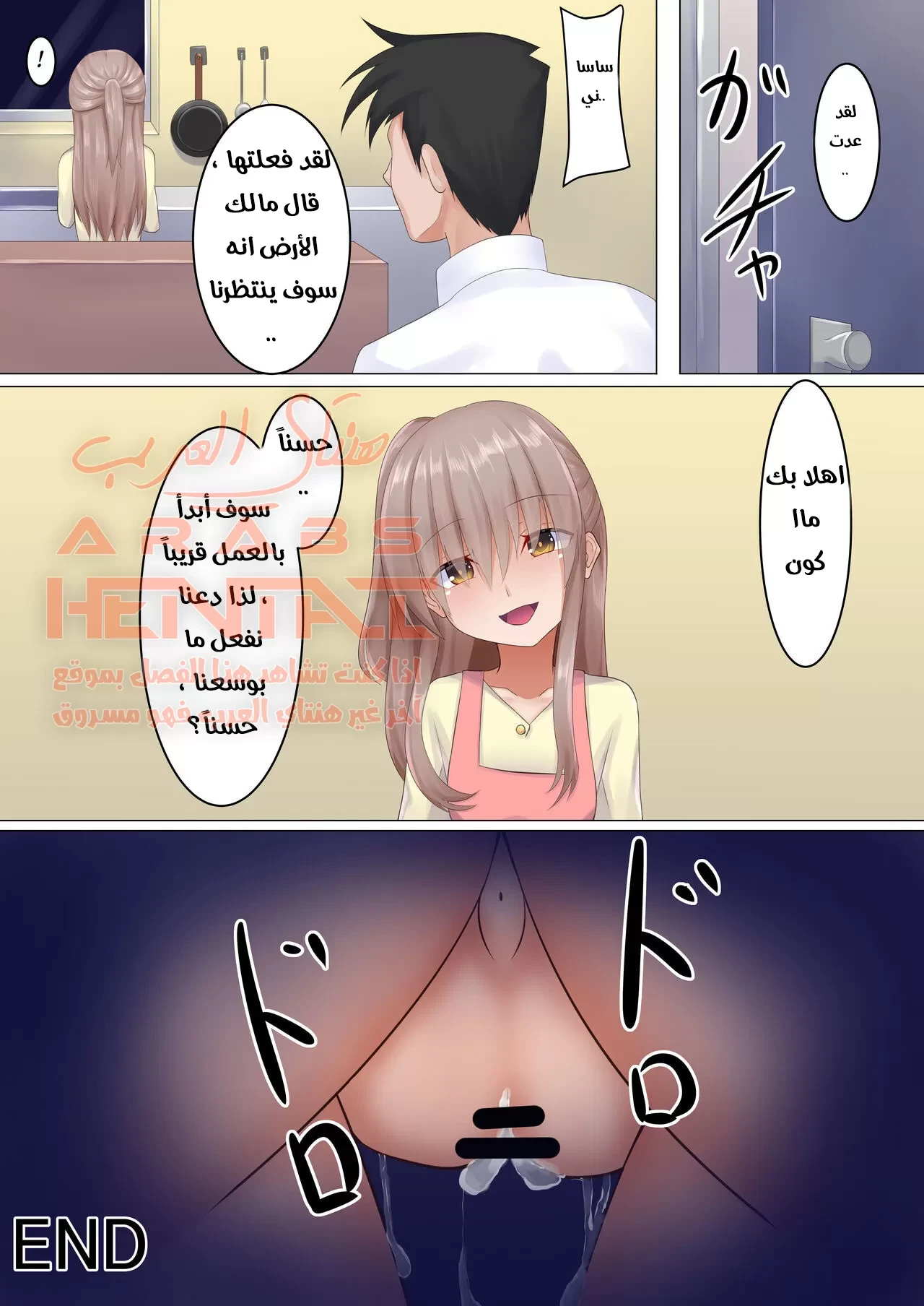 جسد للايجار - 1 - 64fac25002ff2.webp